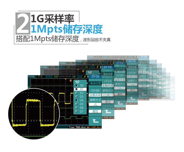 DS1052E數字示波器(圖5)