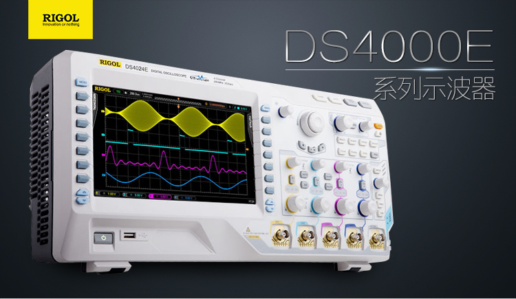 DS4000E 數字示波器(圖1)