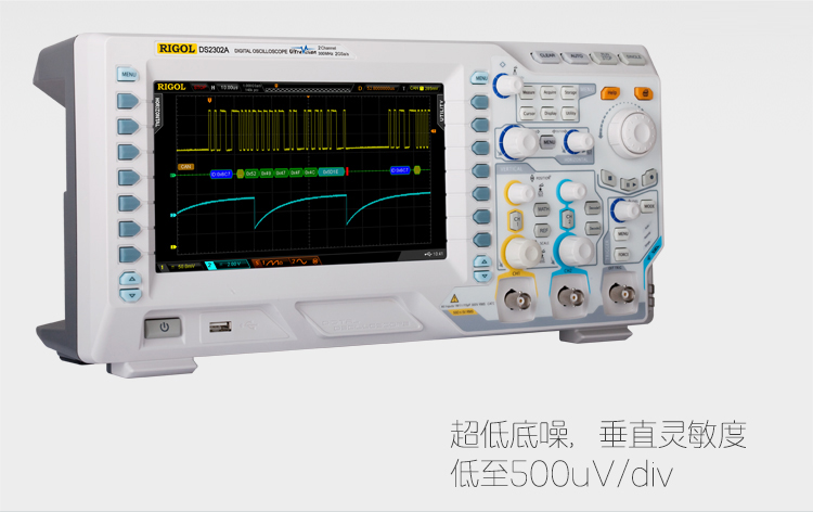 MSO/DS2000系列數(shù)字示波器(圖3)