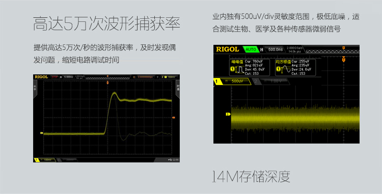 MSO/DS2000系列數(shù)字示波器(圖4)