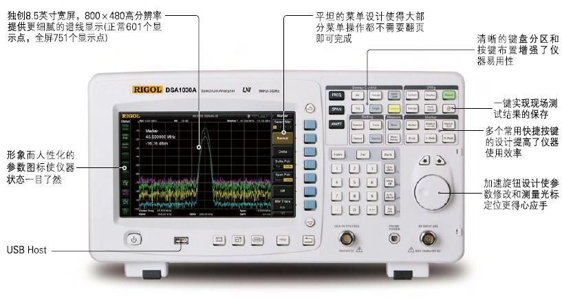 DSA1030A 頻譜分析儀(圖2)