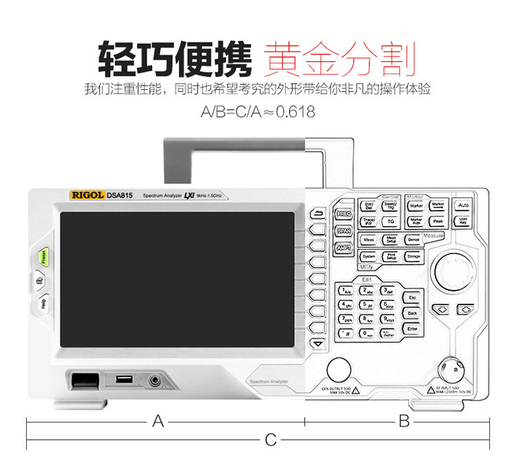 DSA815 頻譜分析儀(圖7)