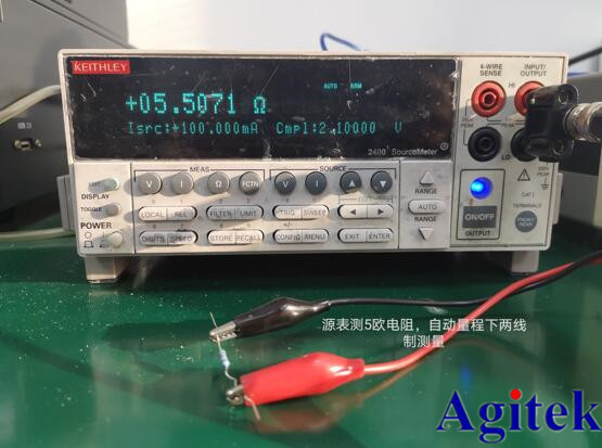 吉時利源表在IV測試及輸出電阻測量應用介紹(圖16)