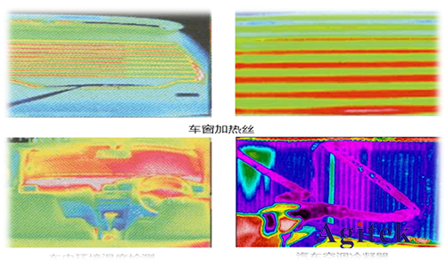 紅外熱成像儀在汽車行業(yè)檢測(cè)的應(yīng)用(圖4)