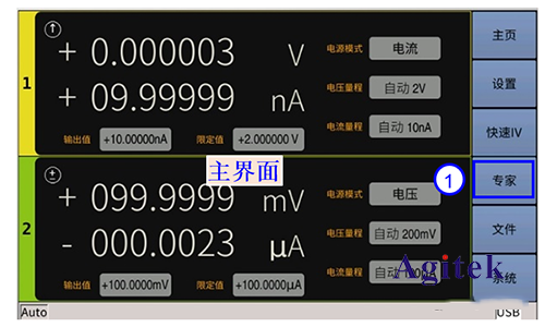 同惠TH199X高精度源表（SMU）快速測試半導(dǎo)體器件I/V特性(圖10)