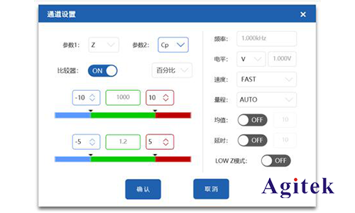 HIOKI日置阻抗分析儀IM3570交流阻抗多通道測(cè)試方案(圖2)