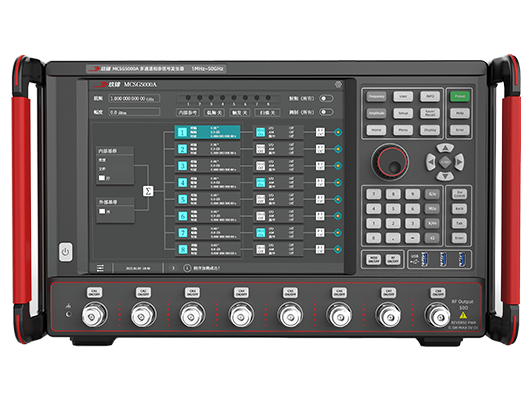 MCSG5000A 多通道相參信號發(fā)生器