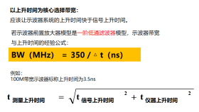 邏輯芯片部分功能檢測測試方案(圖1)