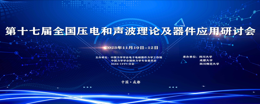 安泰測試11月企業月報(圖2)