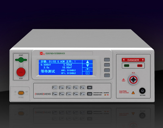 CS2676CH系列絕緣電阻測(cè)試儀