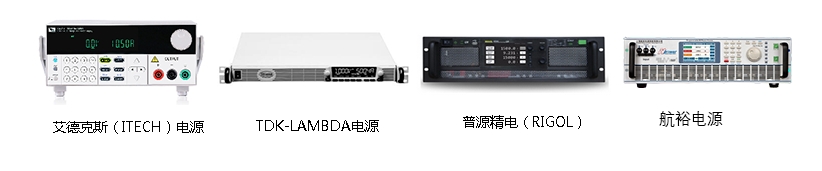 電源程控系統(圖3)