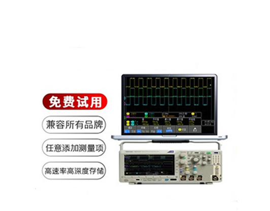 示波器程控軟件