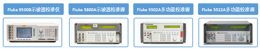 示波器自動計量系統(圖4)